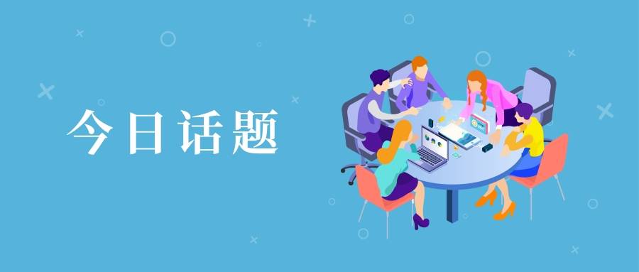 企业APP设想与开发软件定造挪动APP应用