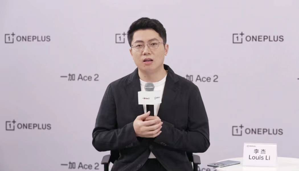 对话李杰：一加Ace 2为何敢说目的线上同档位第一？