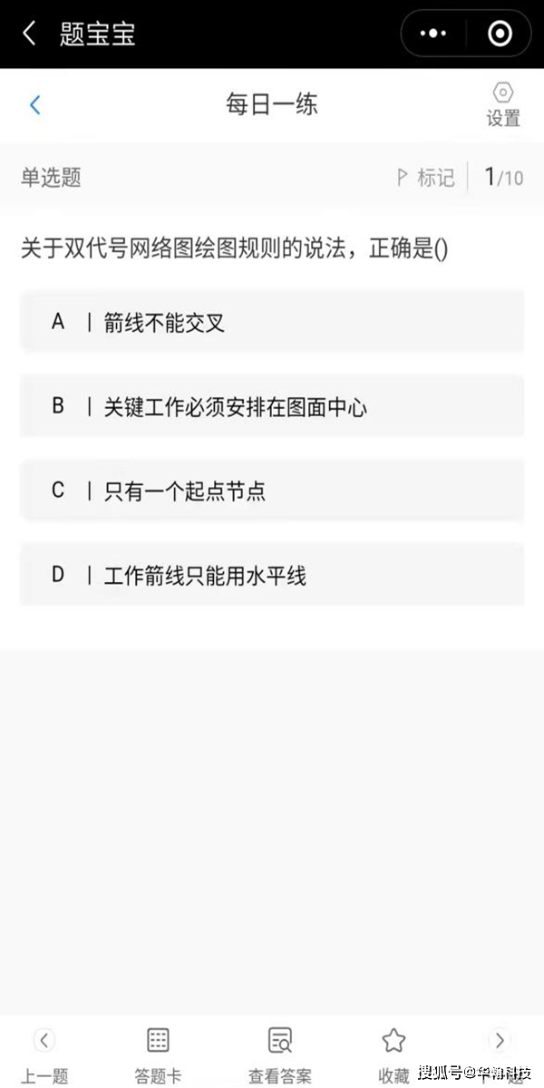 机构获客端赖它！实正拉新裂变的刷题小法式