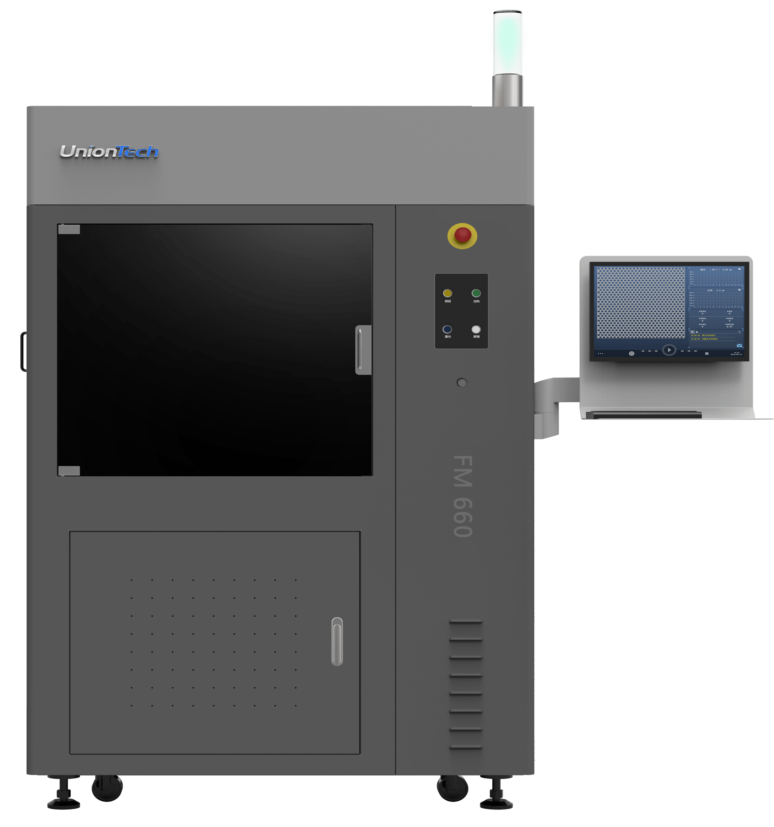 联泰3D“FM”系列3D打印机，开拓鞋业应用新纪元