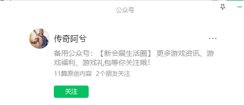 龙戒传奇手游百宝箱怎么开启 名将传奇龙戒百宝箱