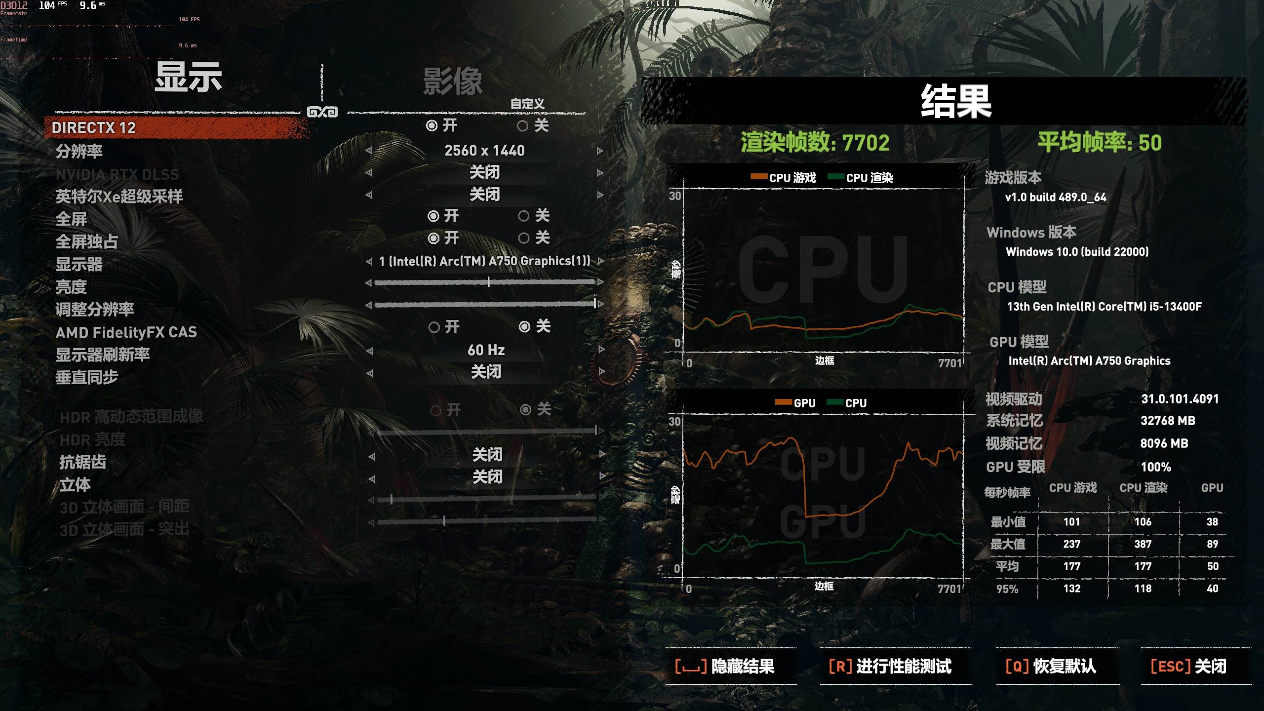 超出预期的游戏显卡，从性能到兼容性，Intel Arc A750新驱动上手体验