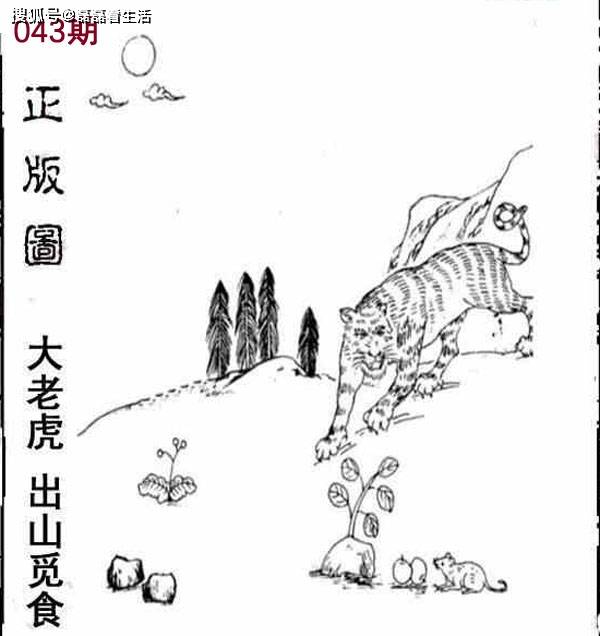 福彩3d预测推荐043期:3d图迷-3d字谜-福降天下 活