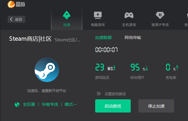 Steam春季特卖2023时间 Steam春季大促详细时间介绍