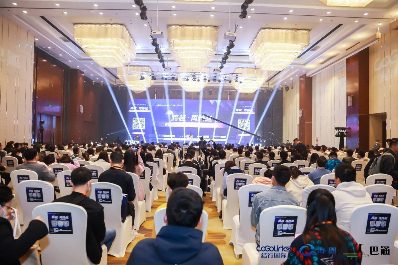 2023�羳�������ҷ������Բ����Ļ��CoGoLinks�����й� ...