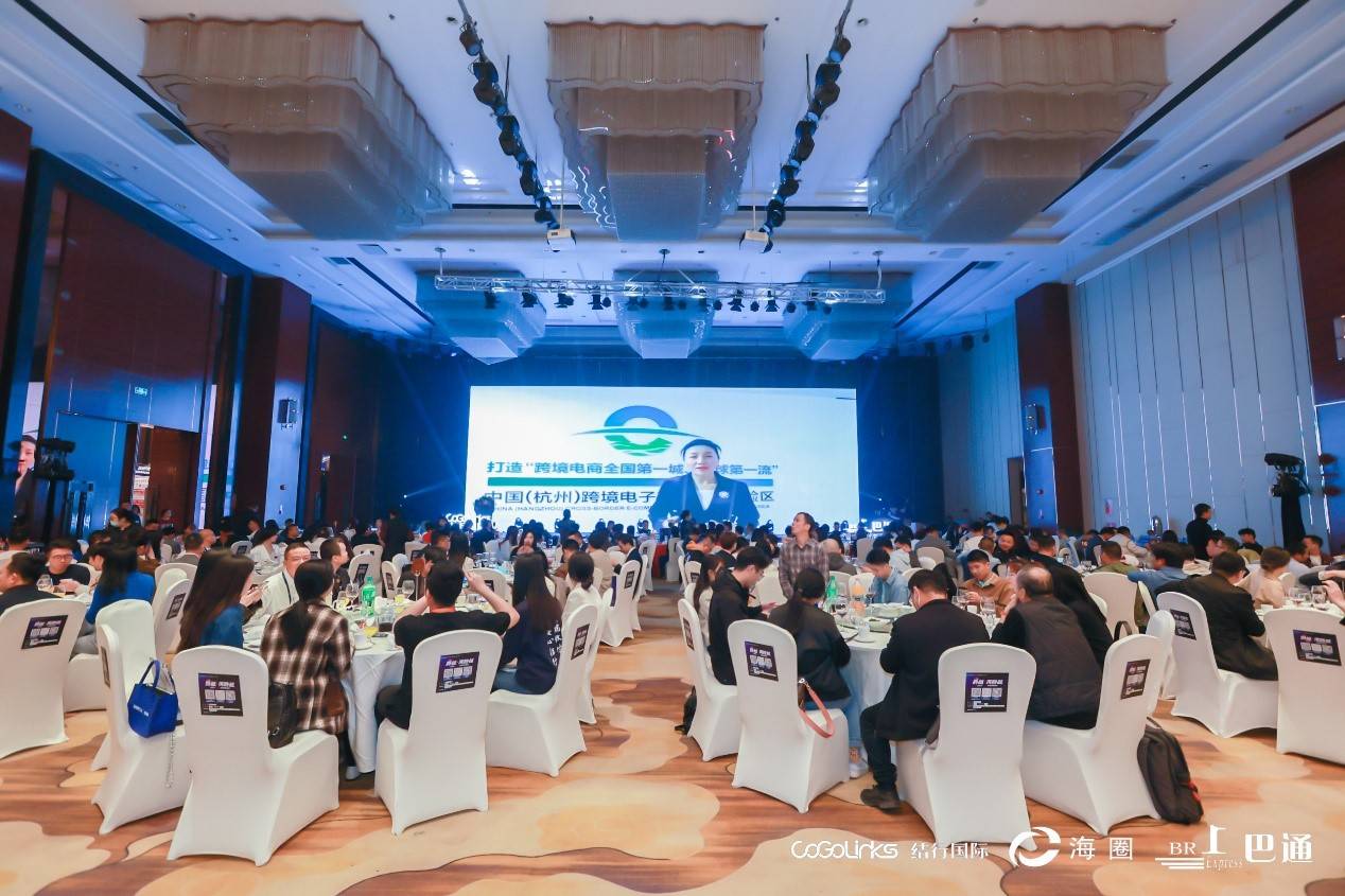 2023�羳�������ҷ������Բ����Ļ��CoGoLinks�����й� ...