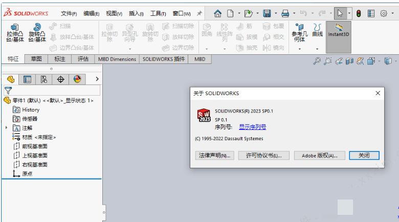 SolidWorks 2023 免安拆绿色激活SP0.1版，精简又轻松