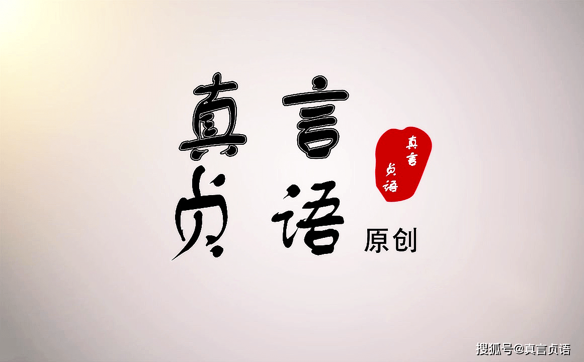 李现森散文丨侗家三月