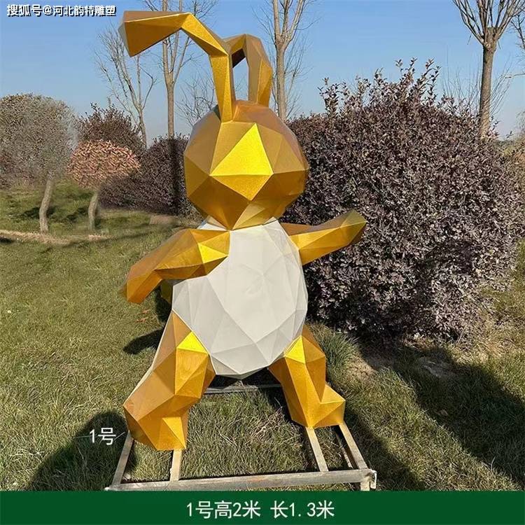 兔子雕塑 不锈钢动物雕塑厂家