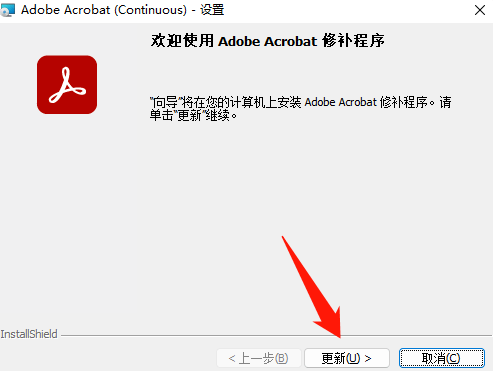 全球最牛PDF编纂器 Acrobat DC 2023绿色免安拆+原包安拆版 永久激活免费下载