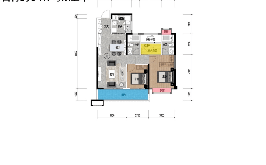 长沙北中心·保利时代售楼处德律风400-022-8887转9999-24小时售楼中心-详情!