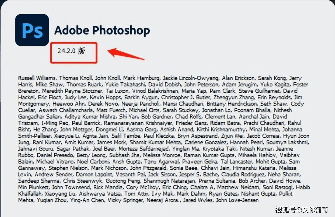 Photoshop2023最新版本号24.20更新下载