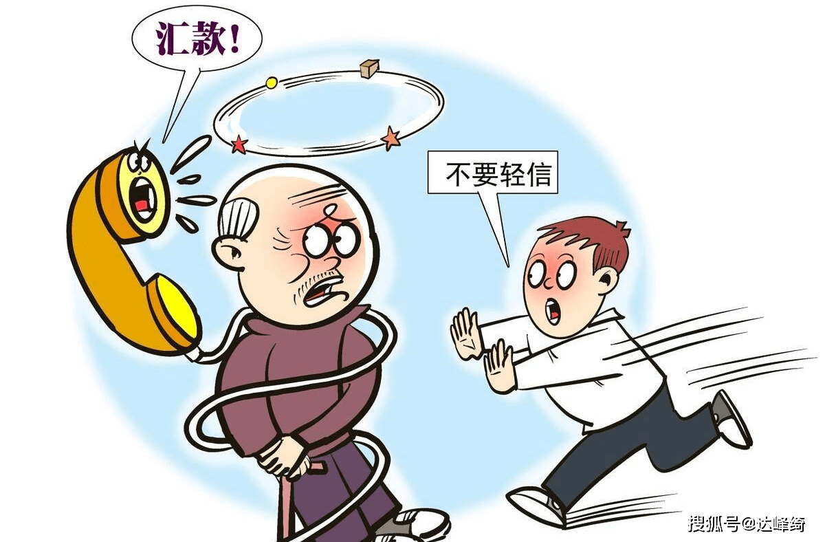 防骗指南教你识破消费圈套，守护好本身的“钱袋子”，以免受骗被骗！