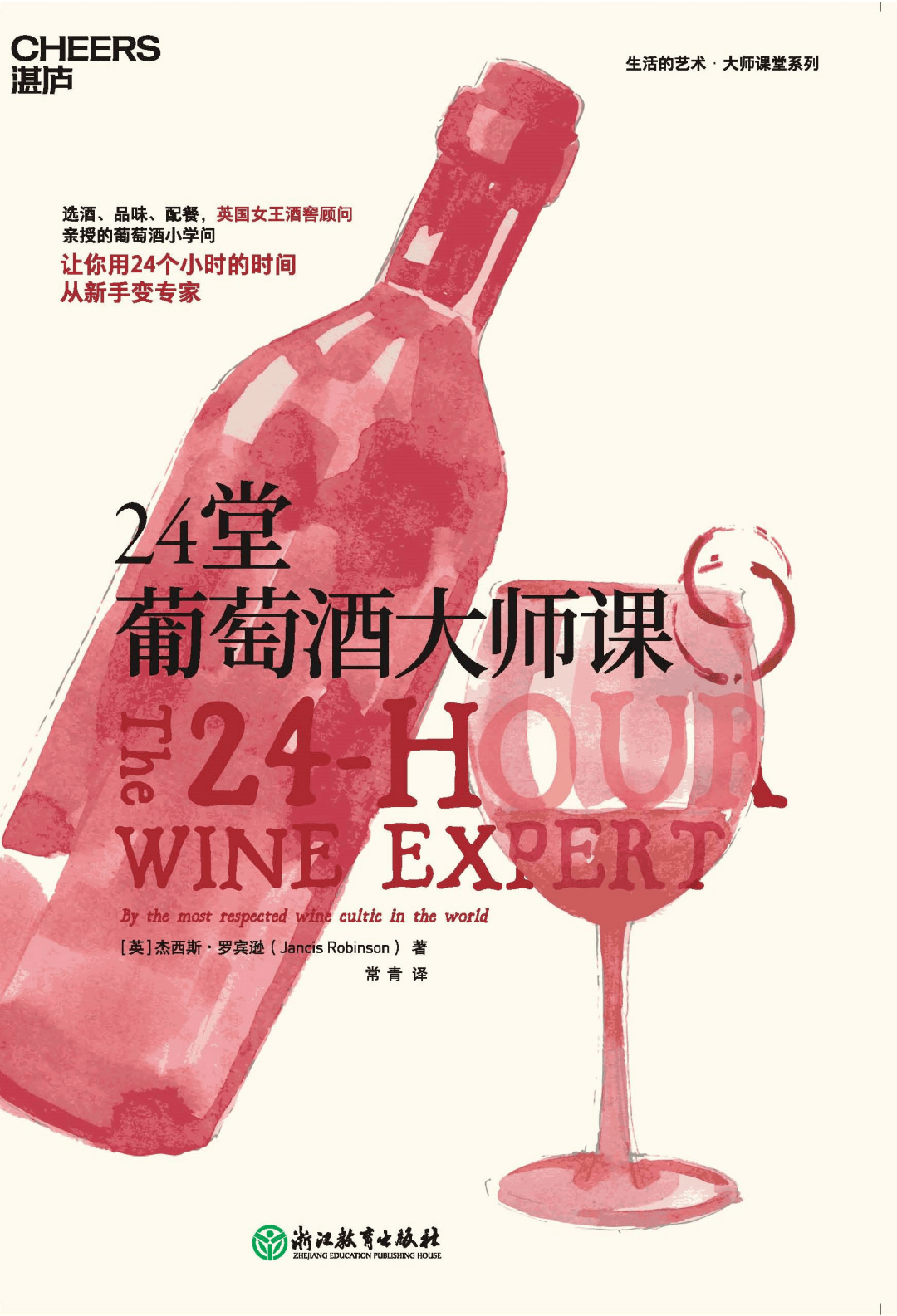 做一场春日美梦，在书中寻求“无所事事才是崇高的名誉”| 知书No.210