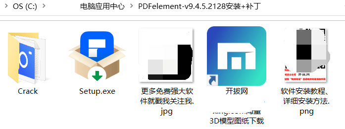 万能のPDF编纂神器（转换+编纂+OCR+水印+批量处置等多功用）永久激活