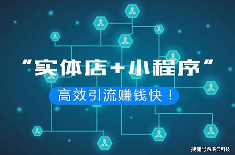 专注app软件定造开发