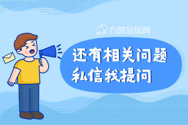 公积金贷款90万前提，一次性给你说清晰！