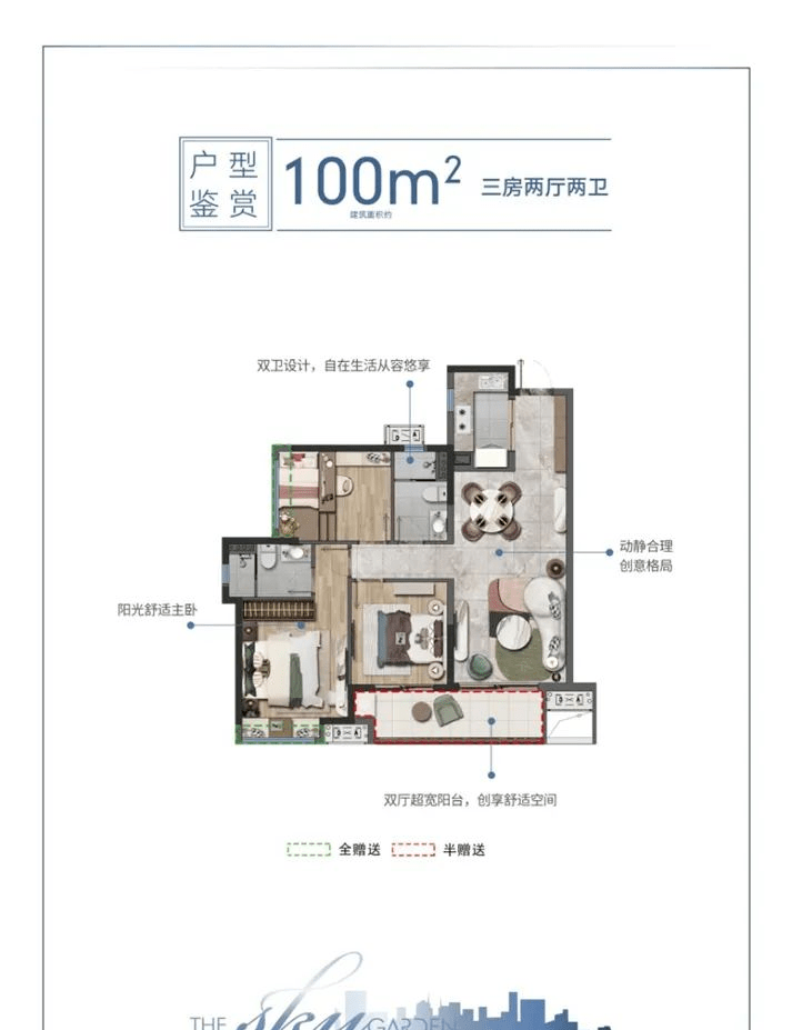 【儋州保利云上】欢送品鉴：400-022-8887转9999 售楼中心！