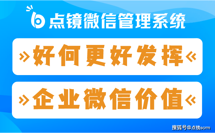 2023企业微信私域养号、防封、解封攻略