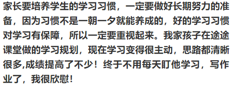 初二英语阅读理解怎么提拔？过来人用实在履历告诉你！