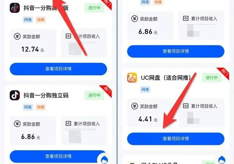 uc网盘拉新项目，最新上线，挑战日赚1000＋夸克网盘，网盘拉新