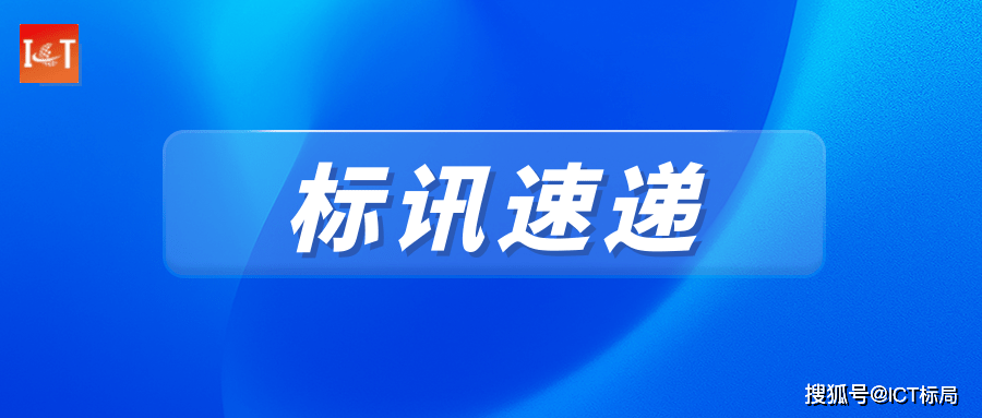 1900万！扬州经济手艺开发区聪慧环保监控平台采购项目公开招标