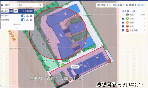 斗极/GNSS人员定位系统为吉林化工场定位赋能