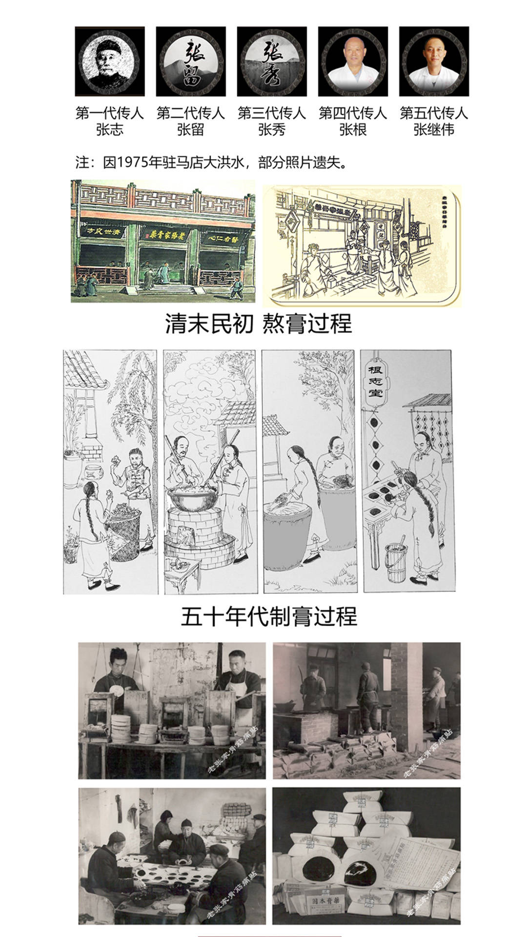 原创河南省非物质文化遗产保护项目老张家膏药专注颈椎腰椎膝关节