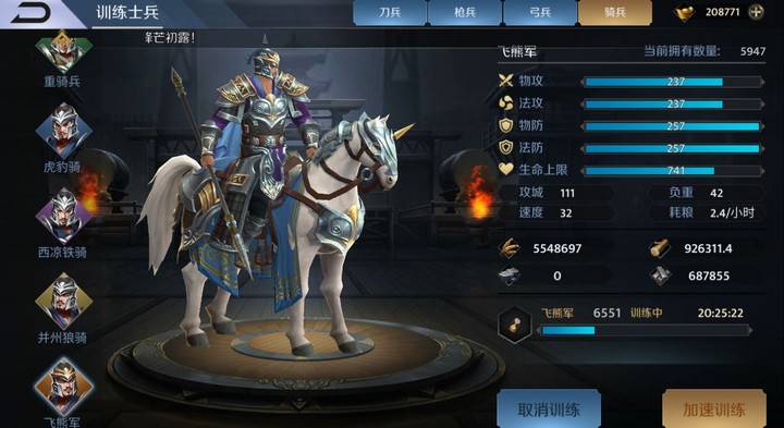 SLG策略手游：止戈武将兵种搭配 止戈兵种阵容攻略