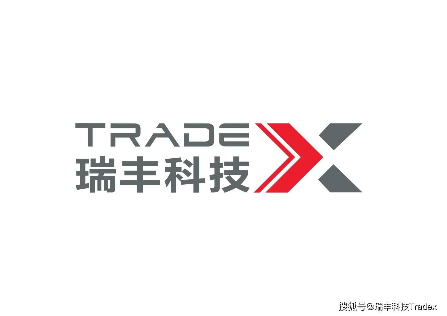 瑞丰科技Tradex Systems品牌介绍
