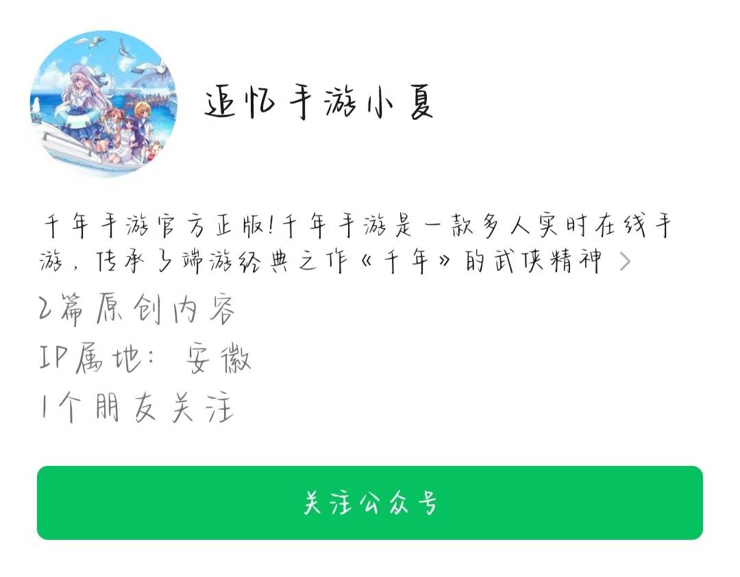 魔力宝贝宝石强化篇 魔力宝贝宝石强化篇