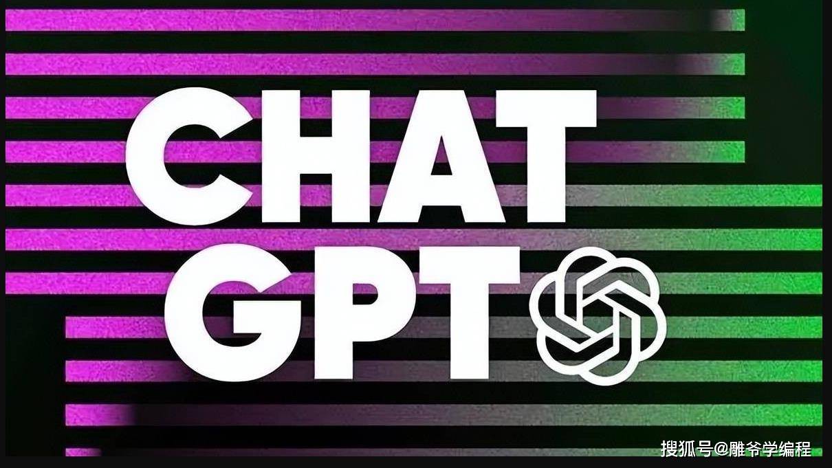 使用ChatGPT的13种Prompt,掌握AI聊天机器人的交互与创新! 使用ChatGPT的13种Prompt,掌握AI聊天机器人的交互与创新!