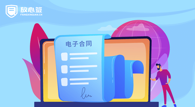网络账号买卖的电子合同有法律效力么