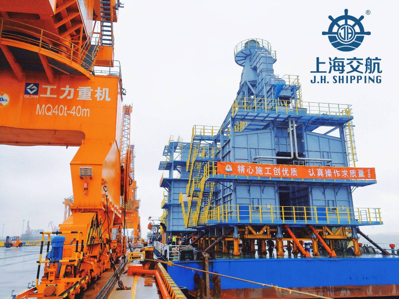 中国海运物流公司国内散货船海运公司(图2)