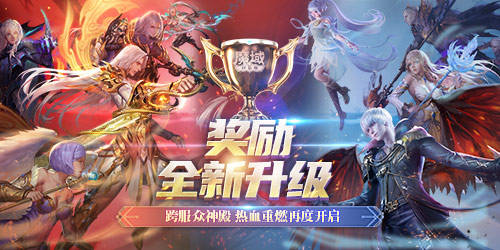巅峰对决！做众神殿的主人《魔域口袋版》大神开启乘风破浪！