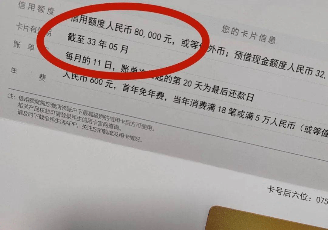 不过，今天咱们就不分享民生放水卡种了，毕竟之前已经分享了好几次了，