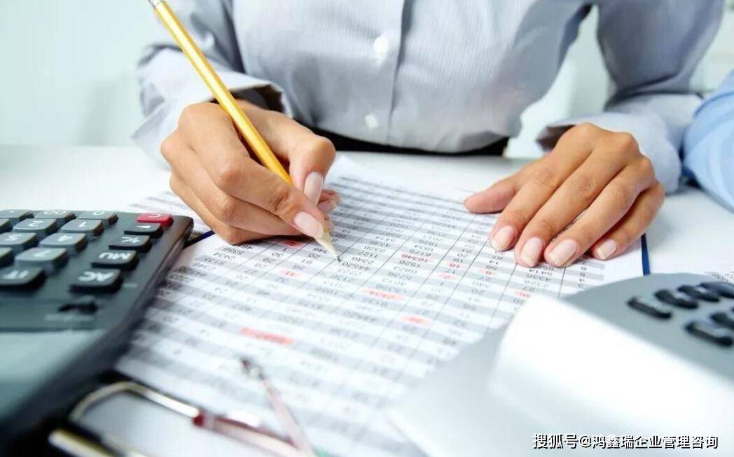 香港俸薪税课税方法