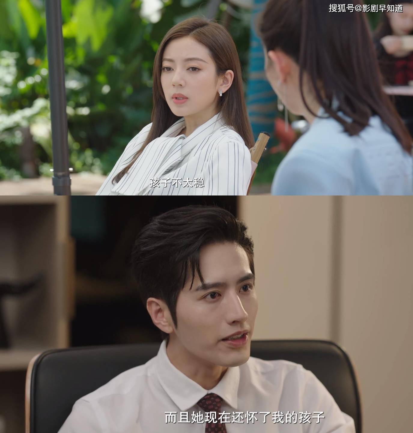 原创何瑞贤罗正《心跳》霸总恋爱三年，发现自己是替身，剧情太上头了