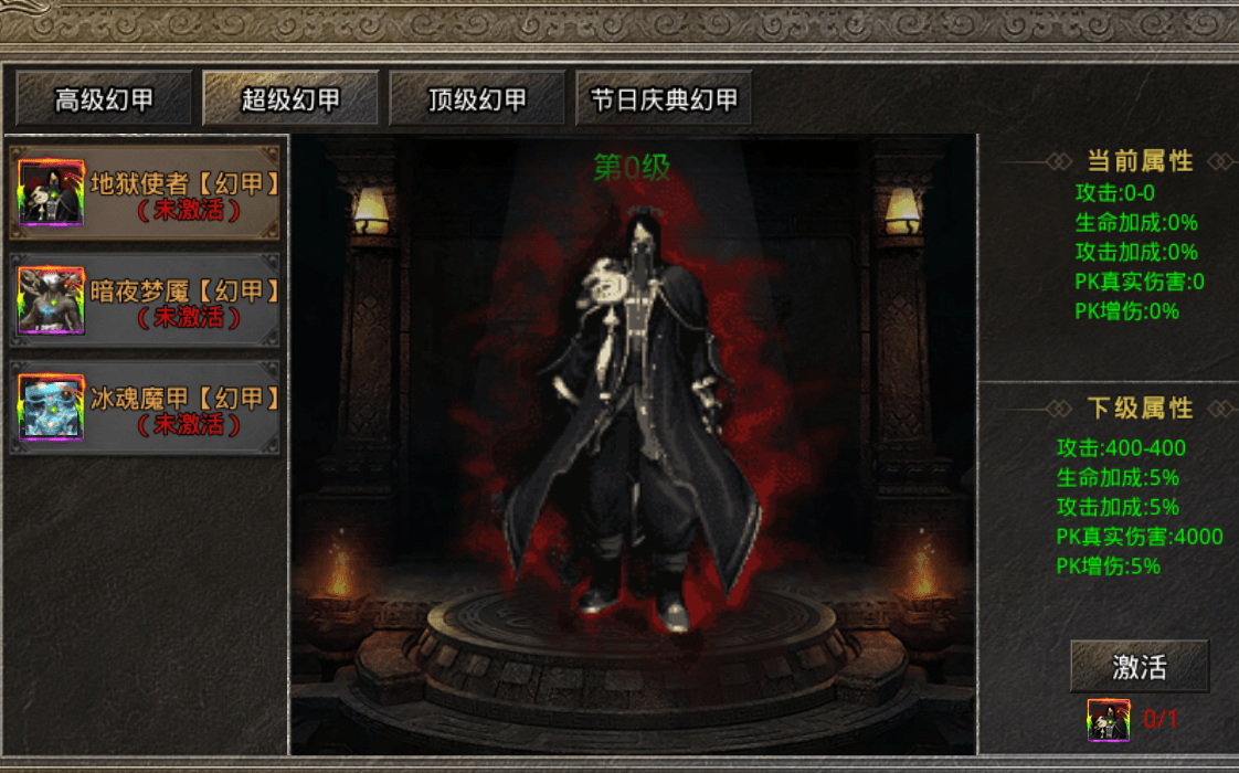 原始传奇之美杜莎崛起新手攻略
