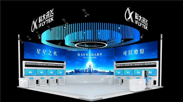 d4bbbf97e4a74afdb0b6598fc66b51aa.png 《国产大模型竞赛炽热,讯飞星火认知大模型引领潮流》