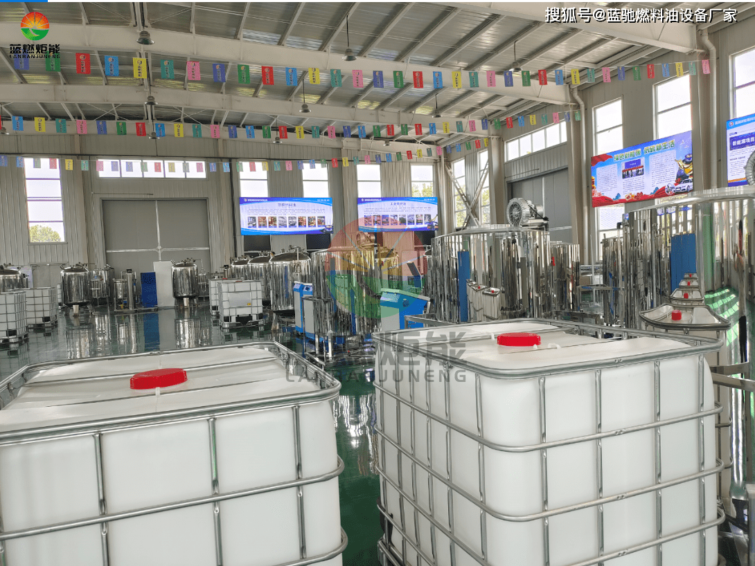 开云 开云体育官网为什么说新能源燃料油合法？优势又在哪呢？