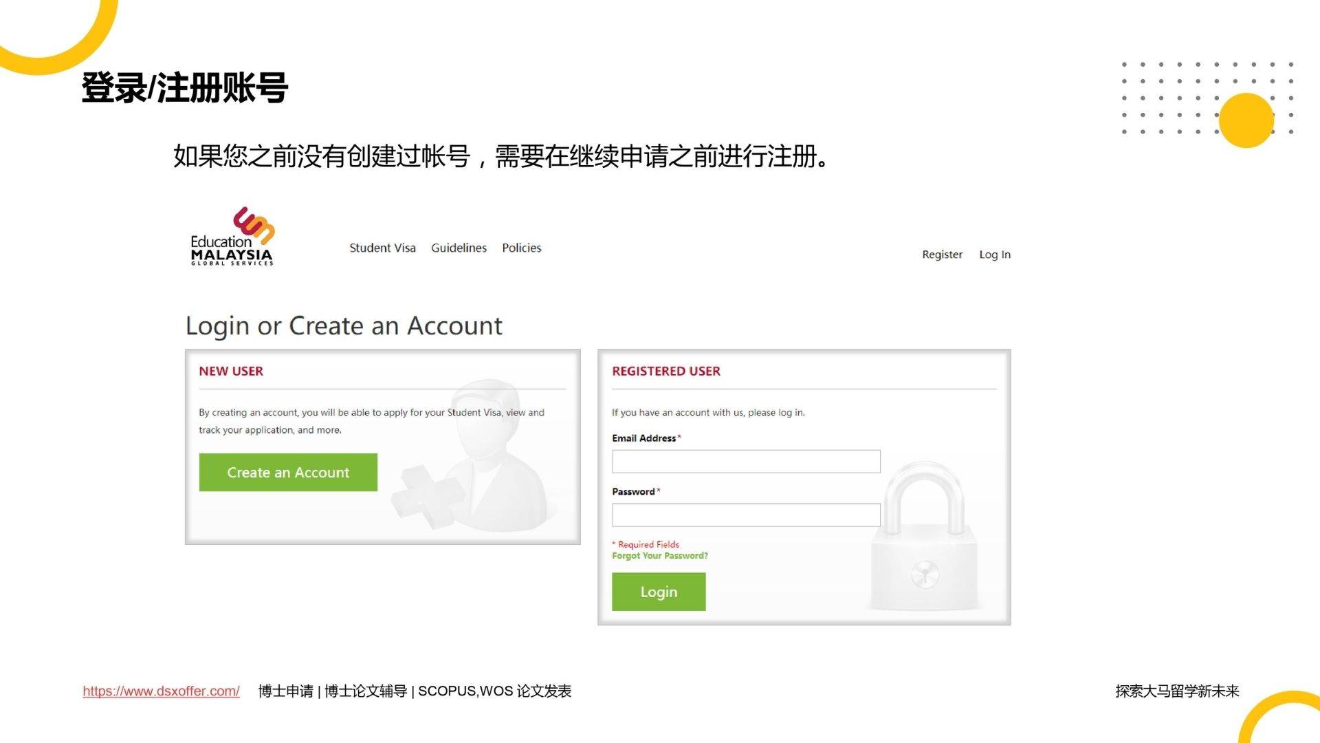 网易游戏账号出售有哪些注意事项和要求呢