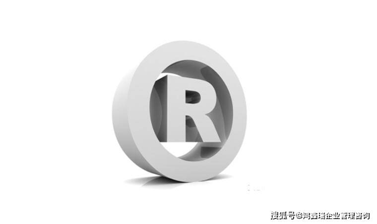 公司注册商标是怎样的类型