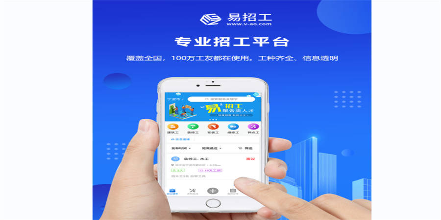 PG电子APP下载 - 官方正版，安全无忧工厂招工最常用的招