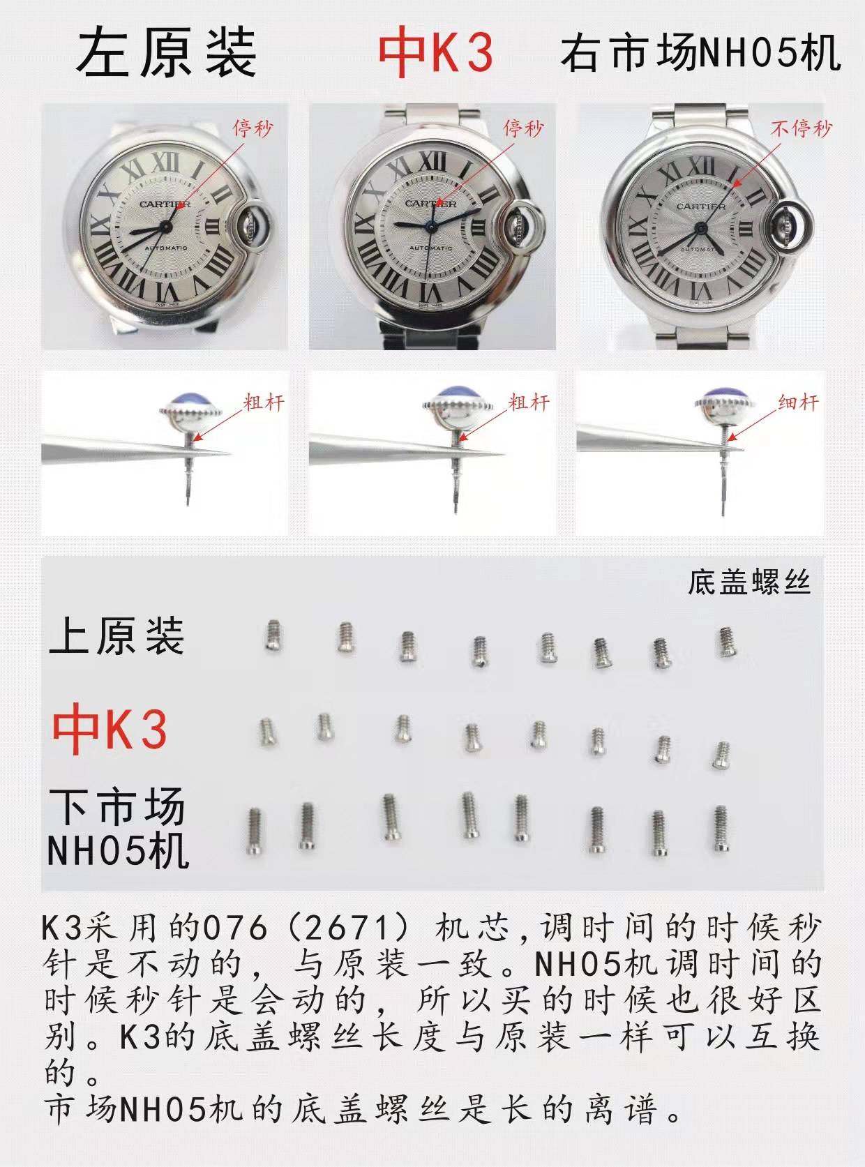 K3������������33mm����������,����һ��076��о,Ů���ر���ʽ...