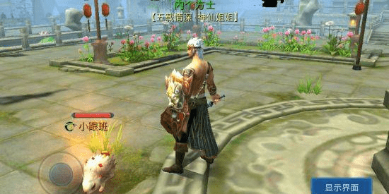 倩女幽魂手游甲士转侠客好玩吗 甲士转职侠客有什么变化