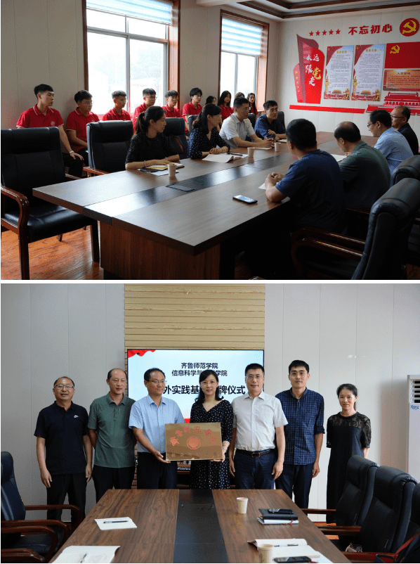 LD乐动 乐动体育青春奋进新征程乡村振兴建新功齐鲁师范学院“赓续‘信’星火振兴新乡村”(图11)