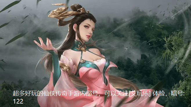 剑侠情缘最新激活码分享2023 剑侠情缘最新激活码分享2023