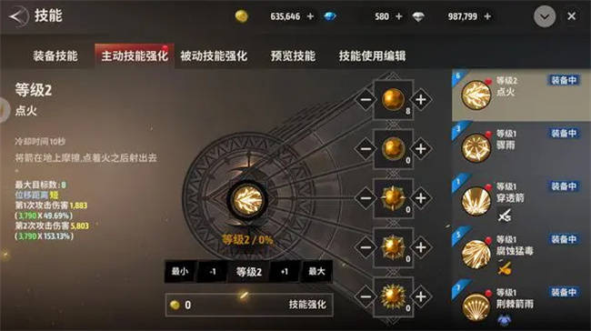 战之刃幸存者手游暗黑风刷图，多多云托管搬砖刷怪升级