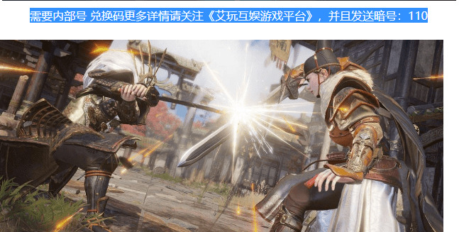 怒火一刀上线送3000直充
